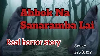 Ahbok Na sanaramba LaiReal horror storyManipuri horror storyAsengba wari [upl. by Fillender]