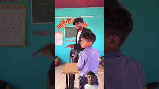 class में Bandar 🐒🐒 comedy funny school fun emotional banku explore doli tiktok trending [upl. by Adnuhsed]