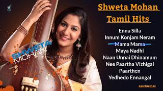 Shweta mohan  Songs Tamil  Tamil Hits  Melody Songs  Swetha MohanTamil Songs Love Songs  eas [upl. by Araldo780]