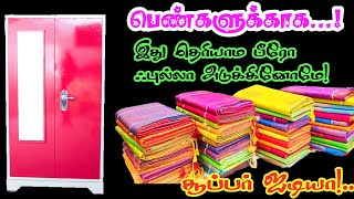 அடேங்கப்பா இத்தனை வருஷமா இது தெரியாம போச்சேkitchen tips hezatastyrecipes [upl. by Anaele657]