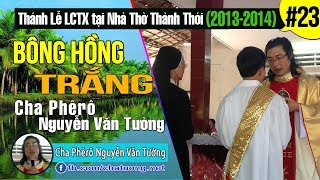 ▶ 23BÔNG HỒNG TRẮNG ✠ Thánh Lễ LCTX 20122014 ✠ Cha Phêrô Nguyễn Văn Tường [upl. by Standish]