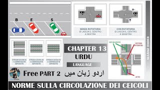 PATENTE B CHAPTER 13 PART 2  ITALIAN PATENTE  URDU LANGUAGE  BY FRAZ OFFICIAL [upl. by Yelrebmyk]