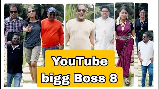 YouTube bigg boss 8￼ uppal balau basheer master gunti nagaraju [upl. by Pelmas]