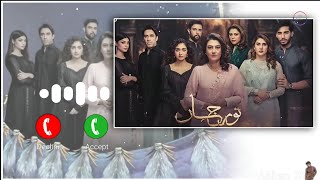 Noor Jahan OST Ringtone  Noor Jahan Drama  Pakistani Drama Ringtone  OST Ringtone  Azhan 20 [upl. by Knutson]