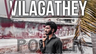 VILAGATHEY Cover Music Video 2KRam KapilanSaru sugeinStephen Zechariah ft Rakshita Suresh [upl. by Viviana]