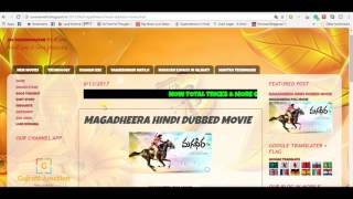 MAGADHEERA MOVIE DOWNLOAD LINK [upl. by Terces]