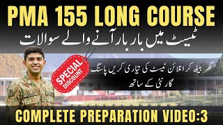 How to Pass PMA Initial Test  155 PMA Long Course PMA Initial Test Preparation [upl. by Nave]