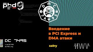 Введение в PCI Express и DMA атаки PHDays 9 [upl. by Ogden559]