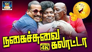 இவர்தா நம்ம சைனா முனீஸ்வரர்  Yogibabu comedy  Best Tamil Comedy Scenes  Kollywood Comedy [upl. by Yssej]