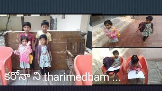 corona ni tharimedham badi baata saagudaam corona  badi school 👉 subscribe [upl. by Arrehs]