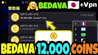 BEDAVA 12000 COİNS  JAPONYA VPN KAÇIRMAYIN  BÜYÜK KAMPANYA  ULAN KONAMİ  eFootball 2025 MOBİLE [upl. by Esnofla561]