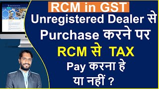 RCM on Purchase from Unregistered Dealer  unregistered dealer se goods paurchase par RCm [upl. by Asined187]