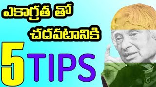 How to Concentrate on Studies  How to Study Long Hours  in Telugu  Dora Sai Teja [upl. by Ilsel]