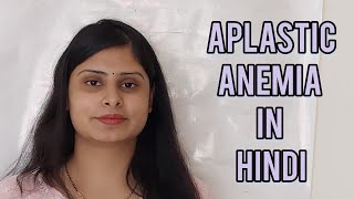 Aplastic anemia in hindi  Pathology lecture in Hindi  Tarangini Goswami [upl. by Madelin]