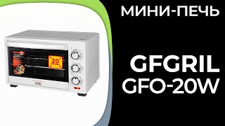 Минипечь GFGRIL GFO20W [upl. by Neiman]