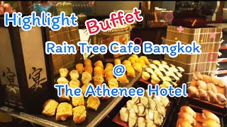 Highlight Buffet Rain Tree Cafe  The Athenee Hotel Bangkok  MaMa พาชิม [upl. by Alejoa]