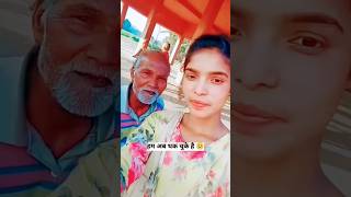 Kya ho Gaya 😭 😭 phir se funny viralshort viralvideo ristar shorts [upl. by Zackariah]