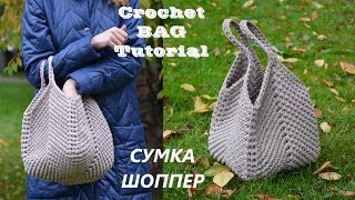 Сумка из трикотажной пряжи через плечо крючком Slouchy Granny Square Crochet Bag SUBTITLES English [upl. by Atinrahc]