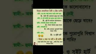 Tomar moner moto kore amai tumi sajiye neo song hindisong [upl. by Romeyn925]