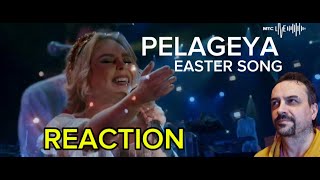 грПЕЛАГЕЯ — Пасхальная PELAGEYA  Easter song REACTION [upl. by Lap]