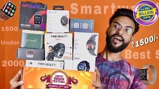 LatestBest Smartwatch Under 1500 On Flipkart Big Billion Day Sale 2024🔥Amazon Great Indian Festival [upl. by Dafodil]