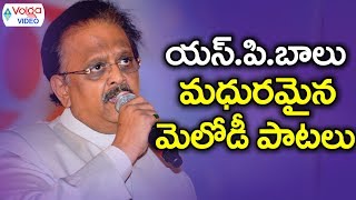 S P Balasubrahmanyam Telugu Melody Songs  Volga Videos 2017 [upl. by Marina613]