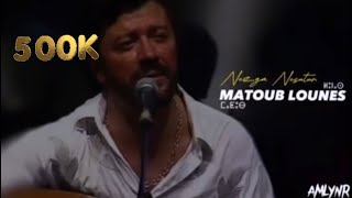 Matoub Lounes Nezga Nesutur ParolesLyrics [upl. by Mikol]