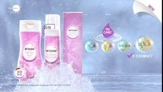 Betadine Feminine Wash TVC 5s [upl. by Novyar]