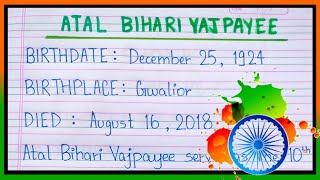 Essay on Atal Bihari Vajpayee in English  Biography of Atal Bihari Vajpayee in English [upl. by Zulch]