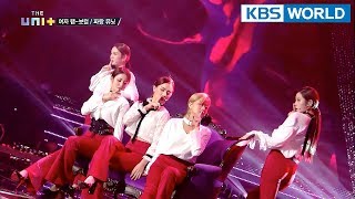 Female Rap Vocal Unit Blue  Blood Sweat amp Years original BTS The Unit20180125 [upl. by Mead]