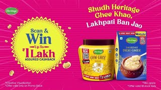 Win Big with Heritage Ghee Scan amp Win Up to ₹1 Lakh this Festive Season 20sec HeritageScanandWin [upl. by Tnattirb308]