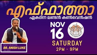 എഫ്‍ഫാത്താ  ഏക ദിന ലണ്ടൻ കൺവെൻഷൻ  Br Anish Luke Ireland  Nov 16th  Promo [upl. by Yttocs]