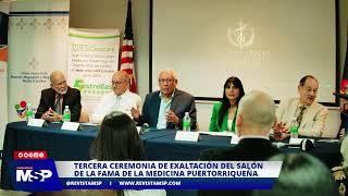 CoberturaEspecial Lanzamiento del Salón de la Fama de la Medicina Puertorriqueña  MSP [upl. by Sion]