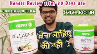 OZIVA BIOTIN REVIEW  OZIVA COLLAGEN BUILDER REVIEW  OZIVA PRODUCTS REVIEW 2021  Oziva 99 Store [upl. by Stirling]