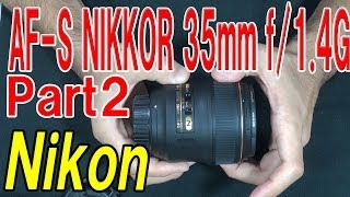 【Nikonレンズ】AFS NIKKOR 35mm f14G Part2 [upl. by Bomke85]