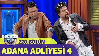 Güldür Güldür Show 220Bölüm  Adana Adliyesi 4 [upl. by Bettina]