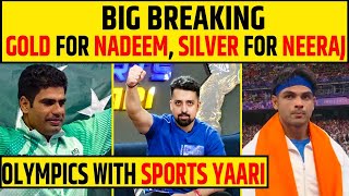 🔴PARIS OLYMPICS ARSHAD NADEEM OLYMPIC RECORD amp GOLD NEERAJ CHOPRA SILVER IN JAVELIN THROW FINAL [upl. by Sirrah]