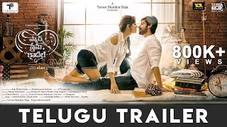 Pyaar Prema Kaadhal  Telugu Trailer  Harish Kalyan Raiza  Yuvan Shankar Raja  Elan [upl. by Alexina]