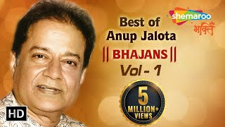 Anup Jalota Bhajans Vol 1  Bhajan Sandhya  Shemaroo Bhakti  Shemaroo Bhakti [upl. by Iridissa]