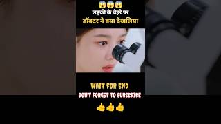 yeh dekhkar doctor ko biswas hi nahi hua😱hollywood movie explained in hindi short movie [upl. by Dieterich906]