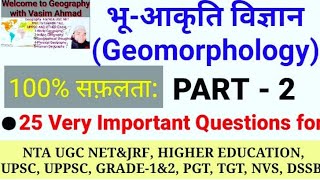 भूआकृतिविज्ञानGeomorphology PART2 25 Important Questions For PGT TGT DSSBNTA UGC NET ETC [upl. by Catherina370]