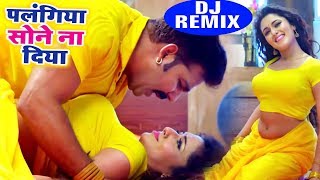 Pawan Singh पलंगिया सोने ना दिया VIDEO SONG  Mani Bhatta  Superhit Bhojpuri DJ Remix Song DjRavi [upl. by Tilagram593]