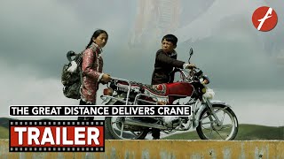 The Great Distance Delivers Crane 2023 千里送鹤  Movie Trailer  Far East Films [upl. by Aneliram]