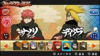 Naruto Ultimate ninja Impact all Characters and screenshots [upl. by Ahsitra889]