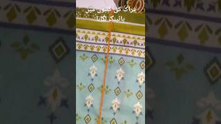 Frock ki kalion me piping lganaفراک کی کلیوں میں پائپنگ لگاناsewingtips sewingshortsviralvideo [upl. by Kearney]