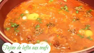 Tajine de Kefta aux oeufs [upl. by Jacobsohn523]