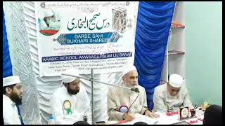 DARSE BUKHARI SHAREEF MADARSAH ANWAARULISLAM LIL BANATMBNR ONLINEOFFLINE CLASSES HERE 9640344146 [upl. by Nageet]