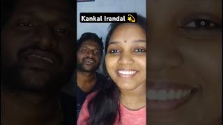 Kankal Irandal tamilsong tamilhits instareels [upl. by Erving]