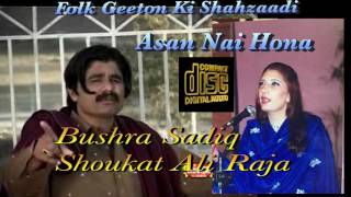 Asaan nai Hona Shoukat Ali Raja Bushra Sadiq  2017 [upl. by Rubin]