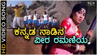 Nagarahavu kannada movie [upl. by Hellene]